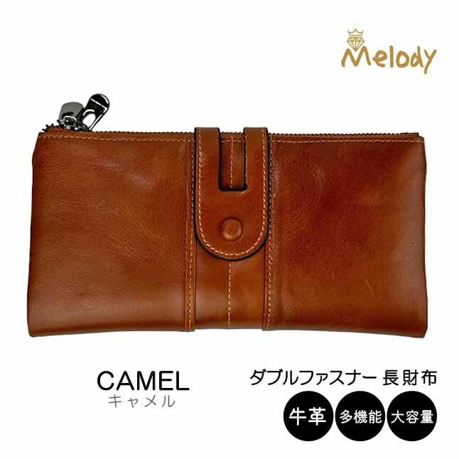 あやか　長財布　2点セット ダブルファスナー　ハンドメイド RuriHari 財布 メンズ ファスナー 二つ折り財布 ジップ