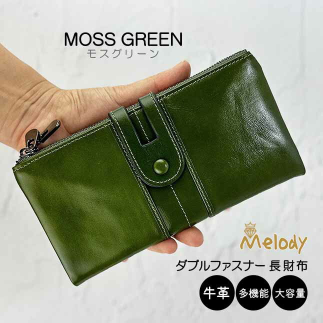 あやか　長財布　2点セット ダブルファスナー　ハンドメイド 長財布 レディース 本革 二つ折り カラフル COLORFULファスナー