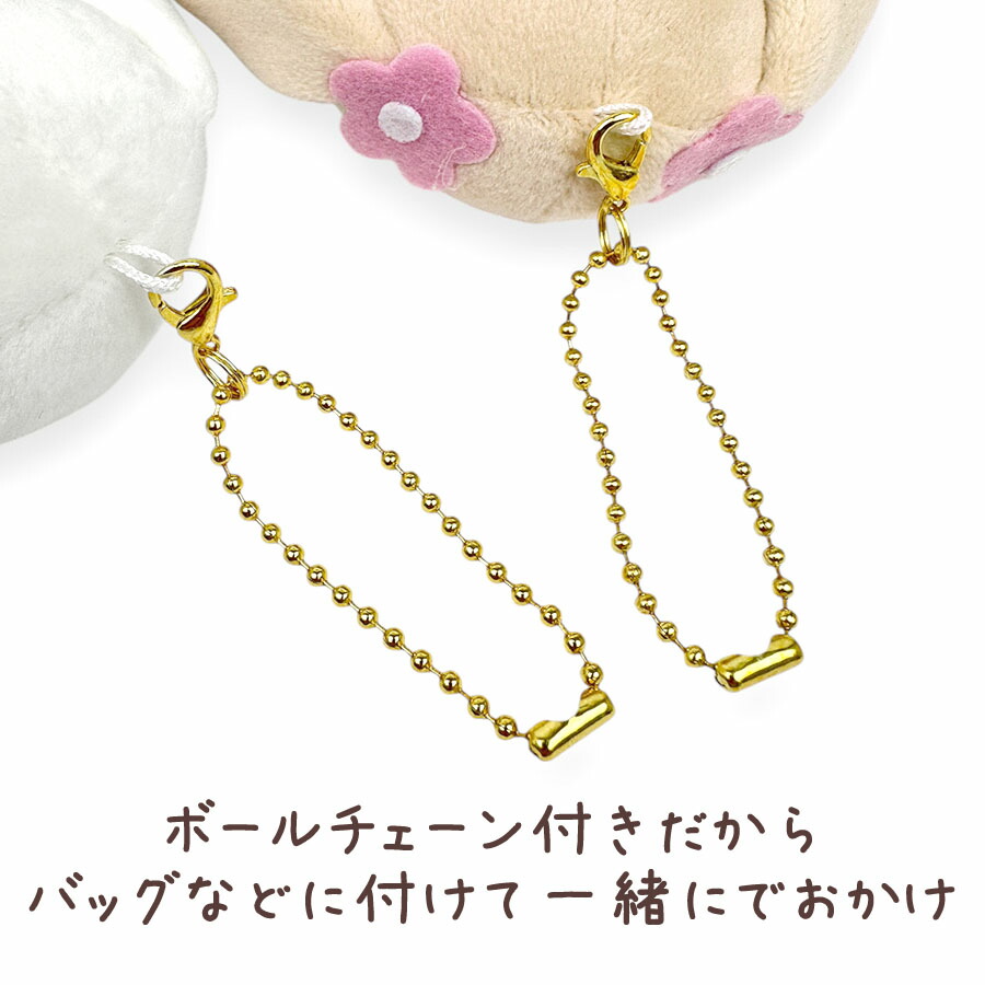 シナモロール サンリオ キーホルダー ニコぬい ぬいぐるみ 112411 モカ