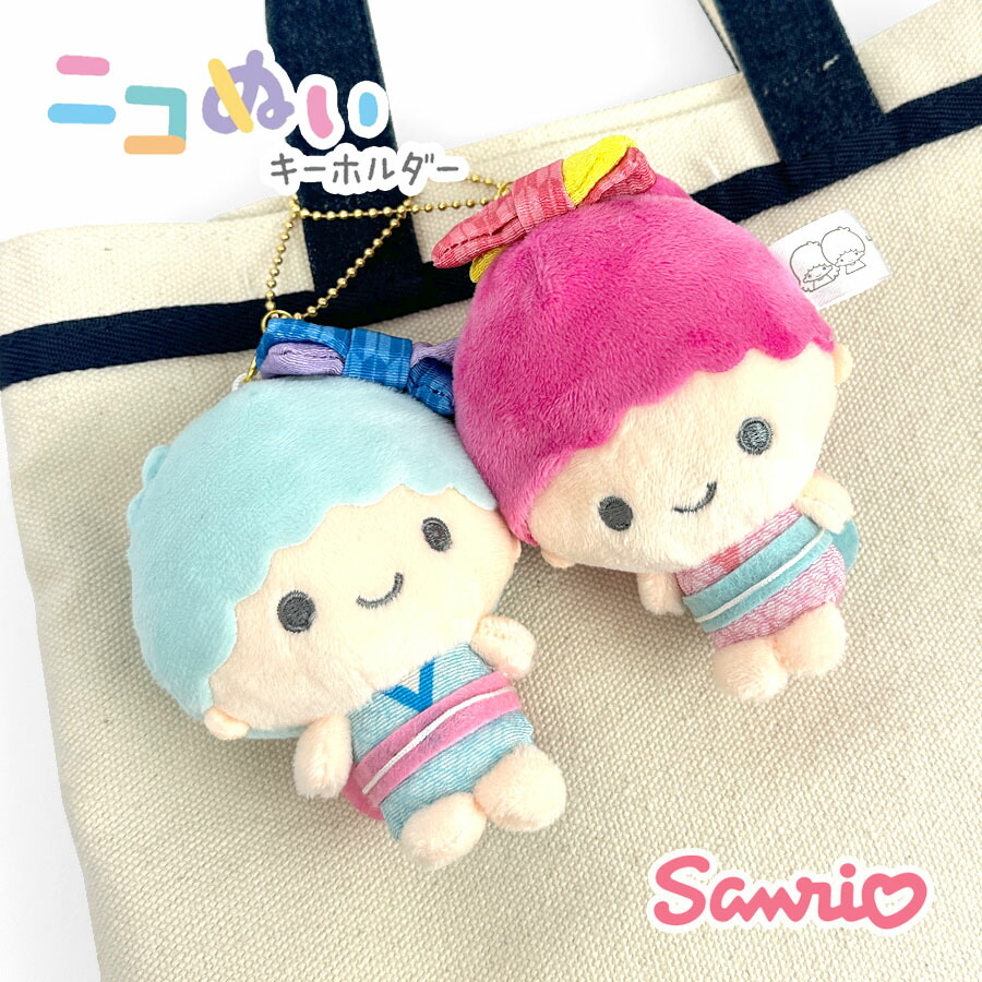 カラフルハピネス　ぬいぐるみチャーム　2体セット b10011666-001.jpg