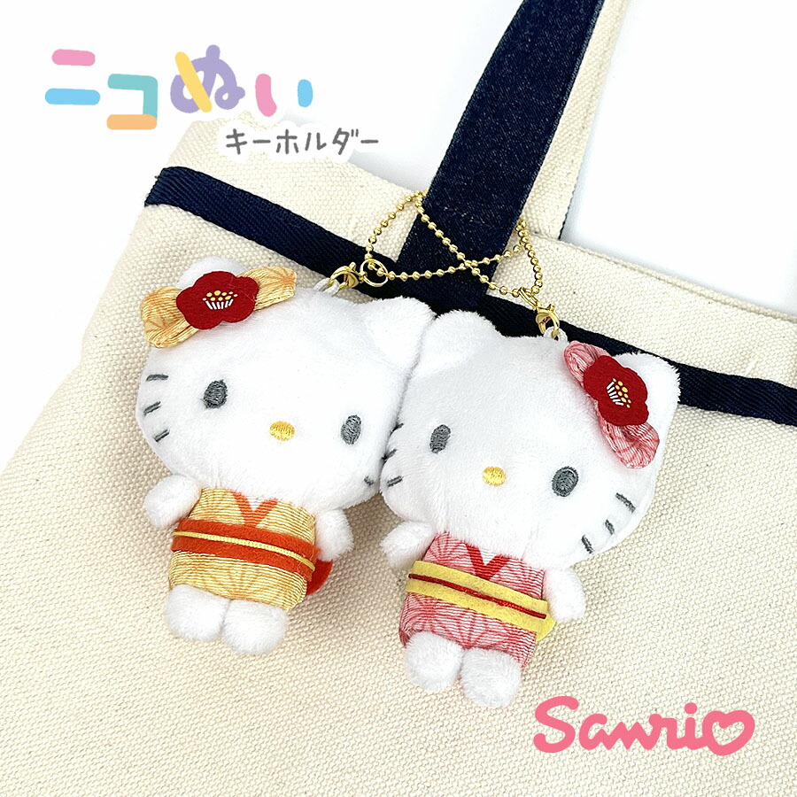ハローキティ サンリオ ぬいぐるみ ニコぬい キーホルダー ハローキティ サンリオ ぬいぐるみ ニコぬい キーホルダー