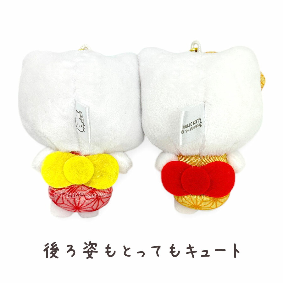 ハローキティ サンリオ ぬいぐるみ ニコぬい キーホルダー