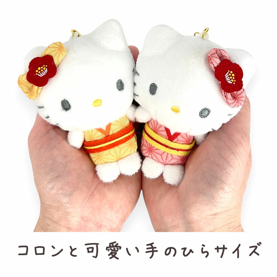 ハローキティ サンリオ ぬいぐるみ ニコぬい キーホルダー