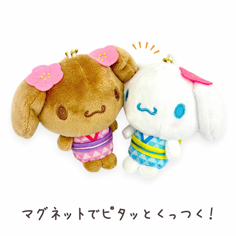 未使用　ニコぬい　サンリオ　和風　着物　全6種 コンプ 未使用 ニコぬい サンリオ 和風 着物 全6種 コンプ