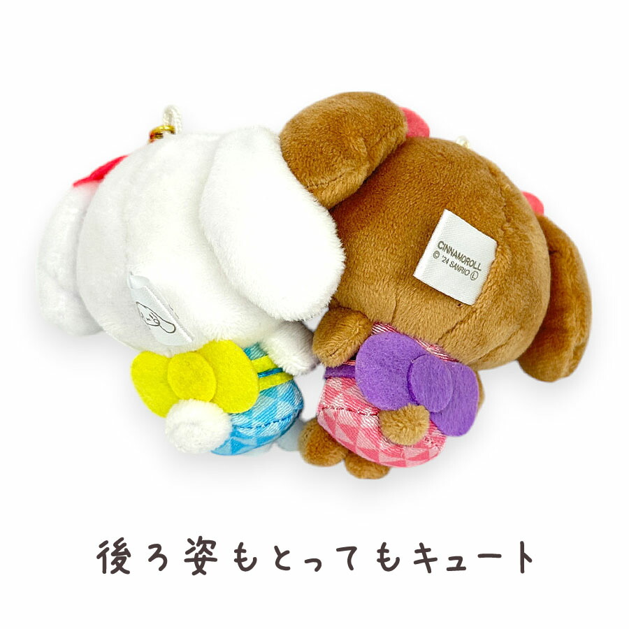 シナモロール サンリオ ぬいぐるみ ニコぬい キーホルダー モカ
