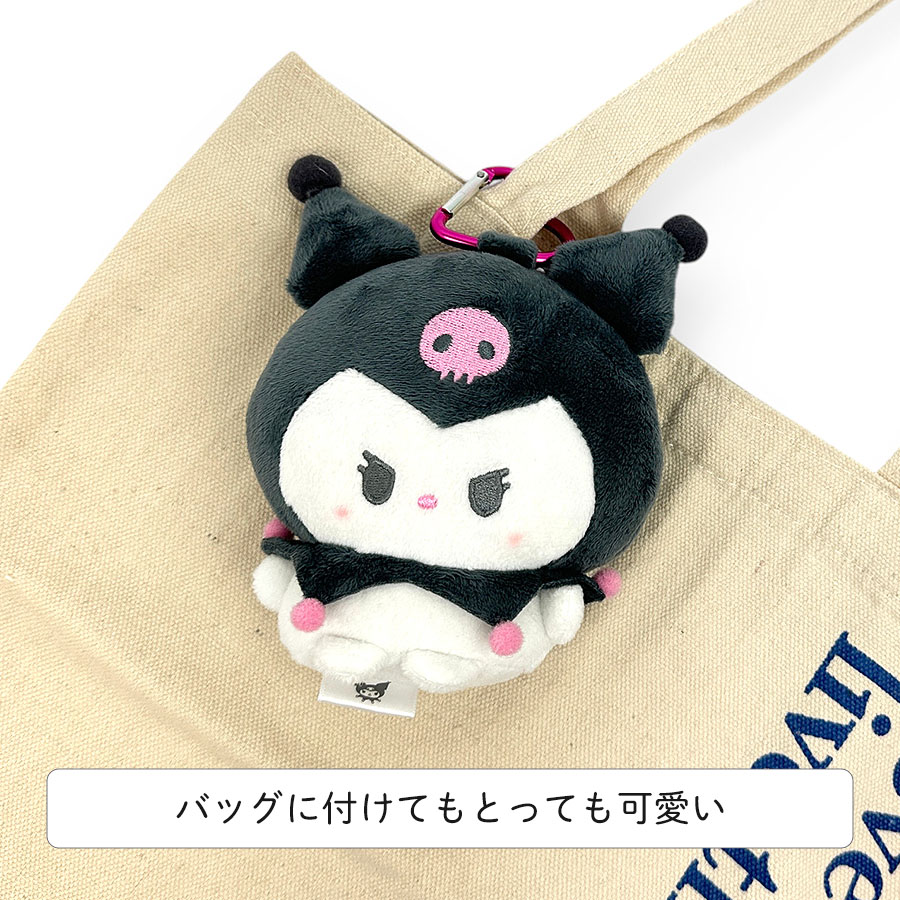 クロミ キーホルダー ぬいぐるみ キャラクター サンリオ もちぬい