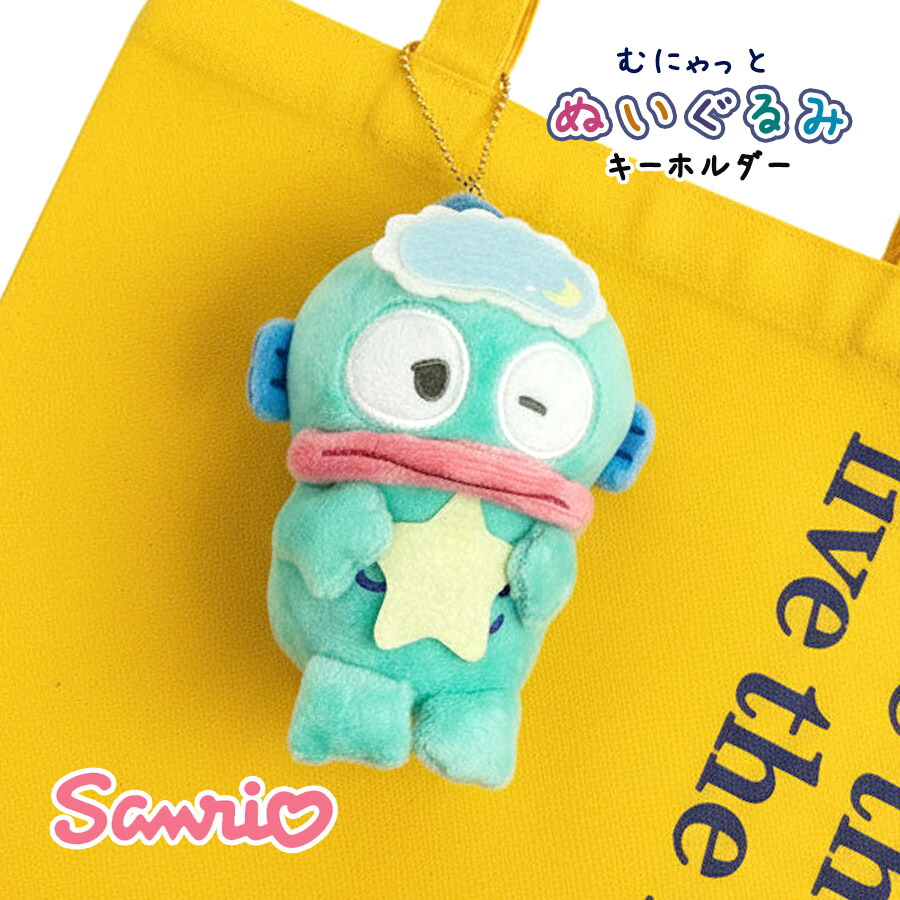 sanrio（サンリオ） キーホルダー ハンギョドン キャラクターズ
