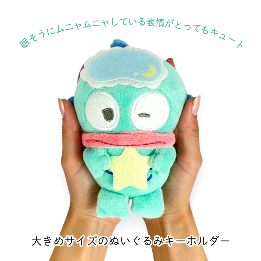 サンリオ　ハンギョドン　11点　まとめ売り　マスコット　フィギュア　キーホルダー sanrio（サンリオ） キーホルダー ハンギョドン キャラクターズ