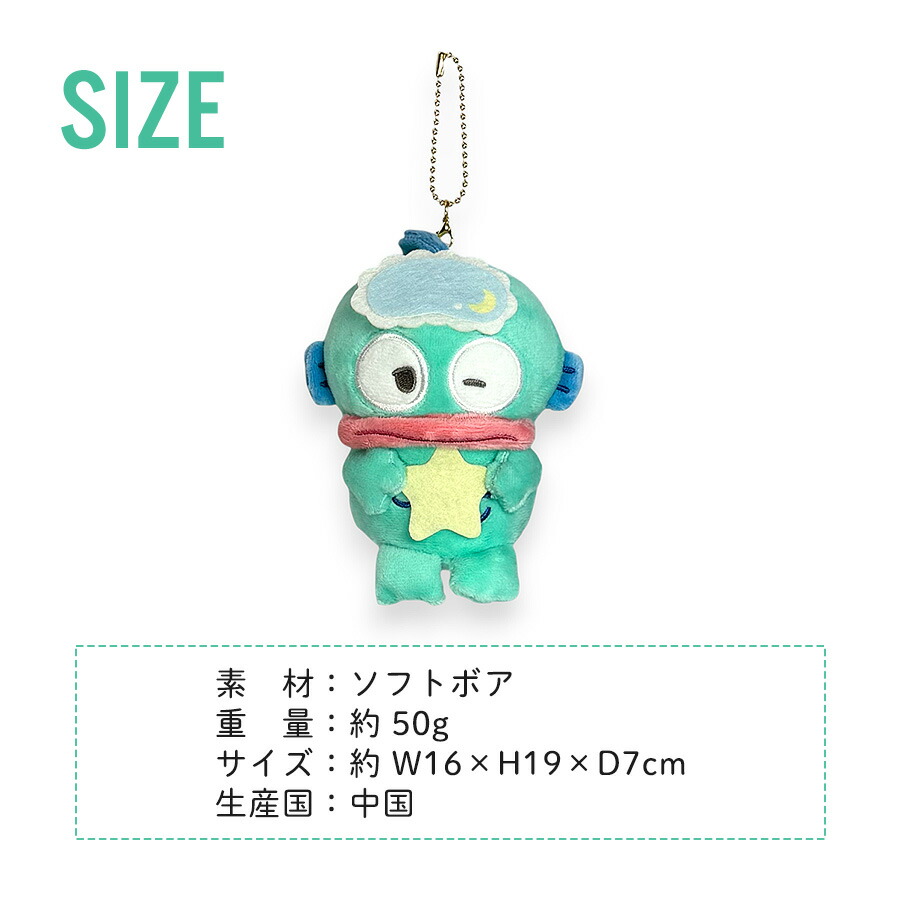 ハンギョドン　一番くじ　サンリオ　カバン収納ぬいぐるみ　キーフォルダー　25点 sanrio（サンリオ） キーホルダー ハンギョドン キャラクターズ