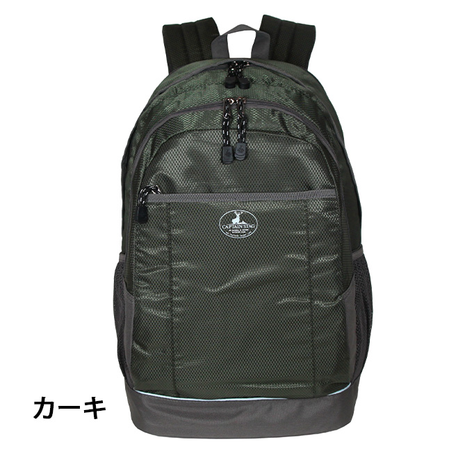 リュック メンズ レディース 大容量  1312  CAPTAIN STAG キャプテンスタッグ マチ拡張 34L 〜 42L リュックサック デイパック ブラック ネイビー カーキ レッド｜saifutokaban｜05