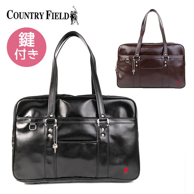COUNTRY FIELD カントリーフィールド スクールバッグ 合成皮革