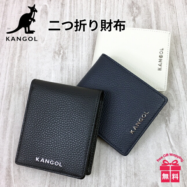 二つ折り財布 メンズ ブランド 革 250-10152 KANGOL （カンゴール
