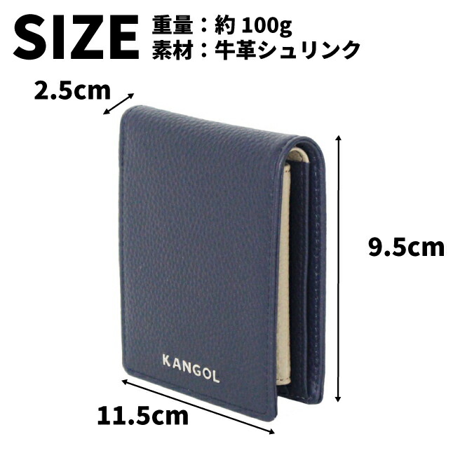 二つ折り財布 メンズ ブランド 革 250-10152 KANGOL （カンゴール