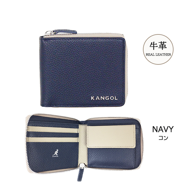 二つ折り財布 メンズ ブランド 革 250-10153 KANGOL （カンゴール