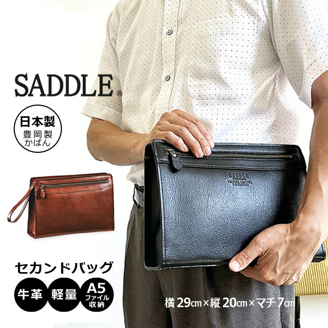 タグ付き　Ferrari　ポーチ　セカンドバッグ　sabelt サベルト SADDLE クラッチバッグ セカンドバッグ メンズ 日本製 サドル