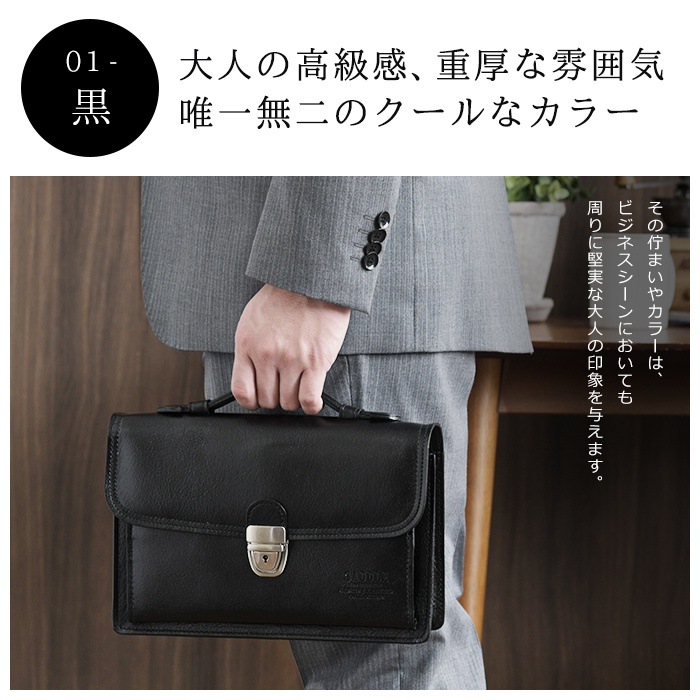 Amazon | [KAKKOII] 豊岡製 本革 セカンドバッグ B5対応 大容量