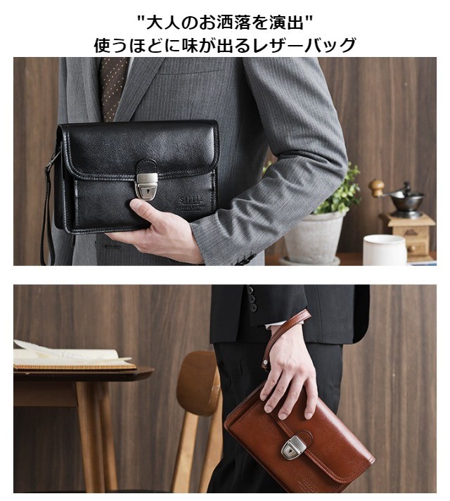セカンドバッグ メンズ 本革 日本製 25887 SADDLE サドル 牛革