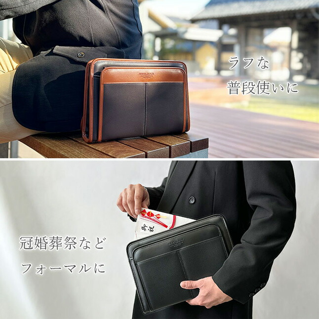 BRELIOUS（ブレリアス） セカンドバッグ クラッチバッグ メンズ B5