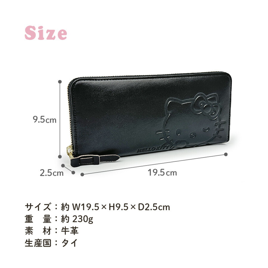 ハローキティ 長財布 レディース キティちゃん 革財布 おしゃれ ハロー