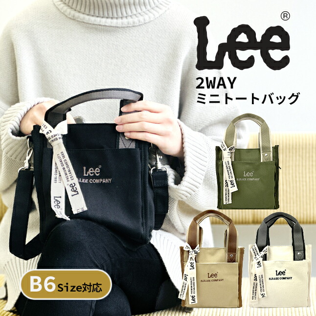 Lee（リー） トートバッグ ショルダーバッグ 斜めがけ レディース