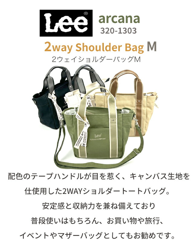 トートバッグ ショルダーバッグ 斜めがけ レディース Lee リー arcana 