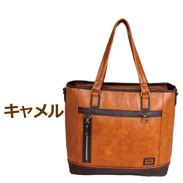 lee✨ ボッテガヴェネタ トートバッグ 本革 キャメル 2way 大容量 lee✨ ボッテガヴェネタ トートバッグ 本革 キャメル 2way 大容量 楽天