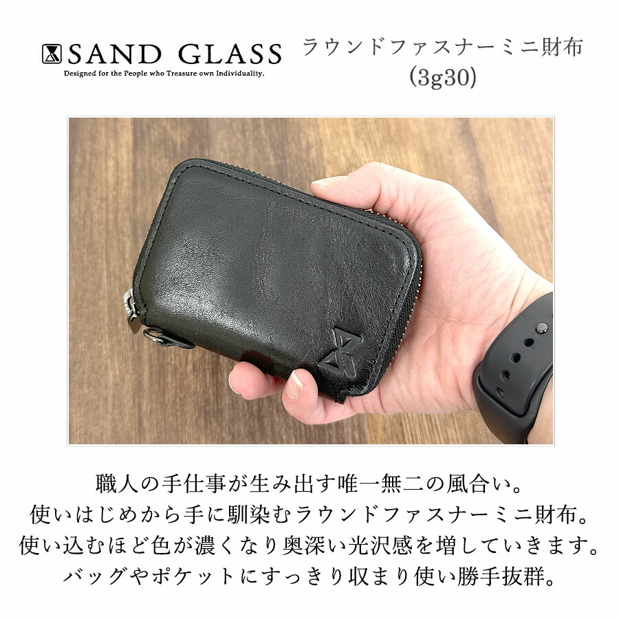 財布 メンズ 二つ折り財布 ミニ財布 コンパクト 手のひらサイズ ラウンドファスナー ブランド 革 3g30 SANDGLASS サンドグラス 小銭入れ付き 本革 レザー 三つ折り財布 ブラック クロ 黒 おしゃれ 人気 おすすめ ギフト プレゼント 誕生日 SAND GLASS（サンドグラス） 財布 二つ折り財布 メンズ 小さめ ミニ