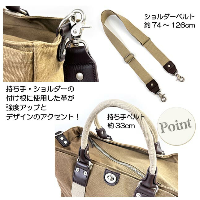 queenbee　ボストン型3way バッグ（L）帆布×ドット watermode_3x82