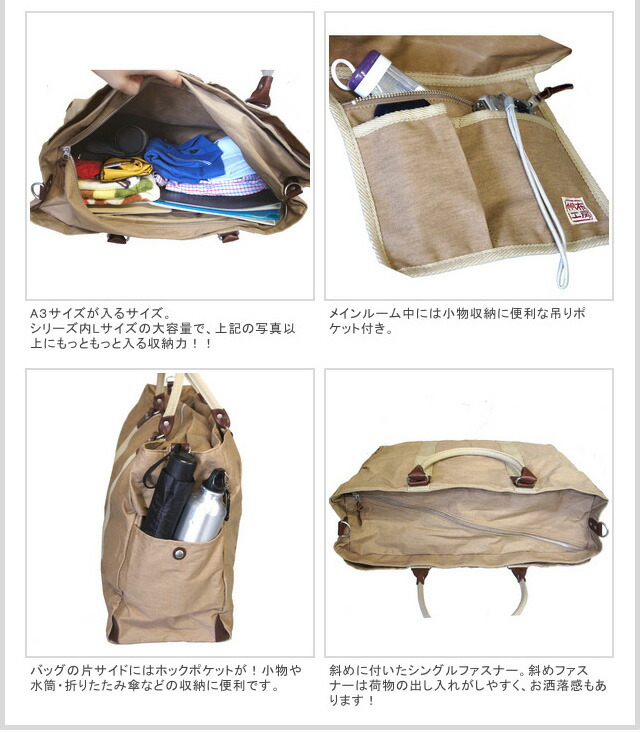 帆布工房 ボストンバッグ レディース 旅行 大容量 3x84 TRIP