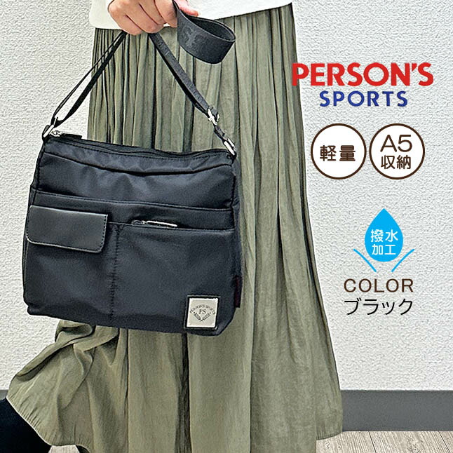 PERSON'S（パーソンズ） ショルダーバッグ レディース 軽い 軽量 斜