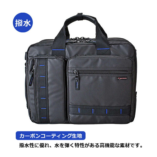 【新品・送料無料】ROTHCO　ロスコ3wayビジネス　L　45062　ブラック ROTHCO（ロスコ） ビジネスバッグ メンズ リュック Lサイズ 3way 撥水