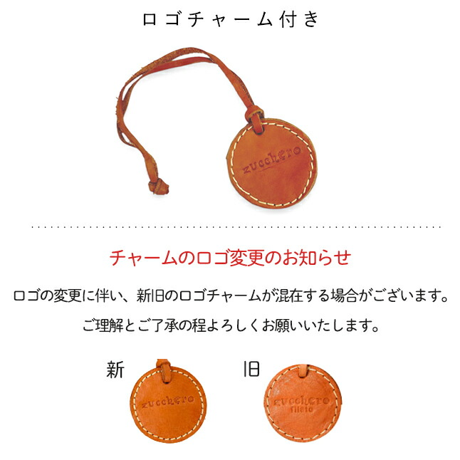 お財布ショルダー お財布ポシェット かぶせ 本革 レディース zucchero