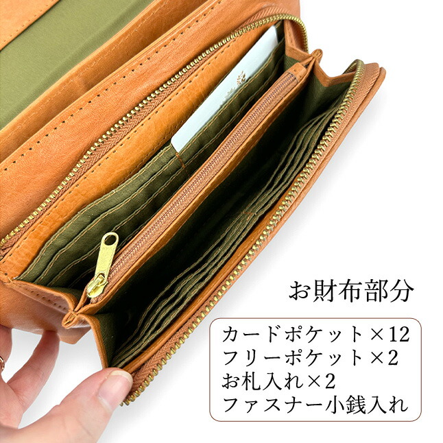 お財布ショルダー お財布ポシェット かぶせ 本革 レディース zucchero