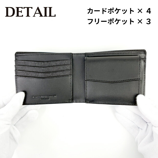 二つ折り財布 メンズ ブランド 革【490-50502】KATHARINE HAMNETT （キャサリンハムネット） 牛革 小銭入れ 本革 レザー 男性 女性 メンズ レディース 男女兼用 社会人 小物 ギフト 本革サイフ プレゼント シンプル おしゃれ 黒 茶 クロ  チャ ブラック チョコ 型押し KATHARINE HAMNETT（キャサリンハムネット） 二つ折り財布 メンズ