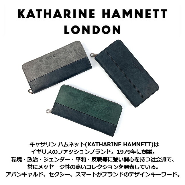 KATHARINE HAMNETT（キャサリンハムネット） 長財布 メンズ ブランド