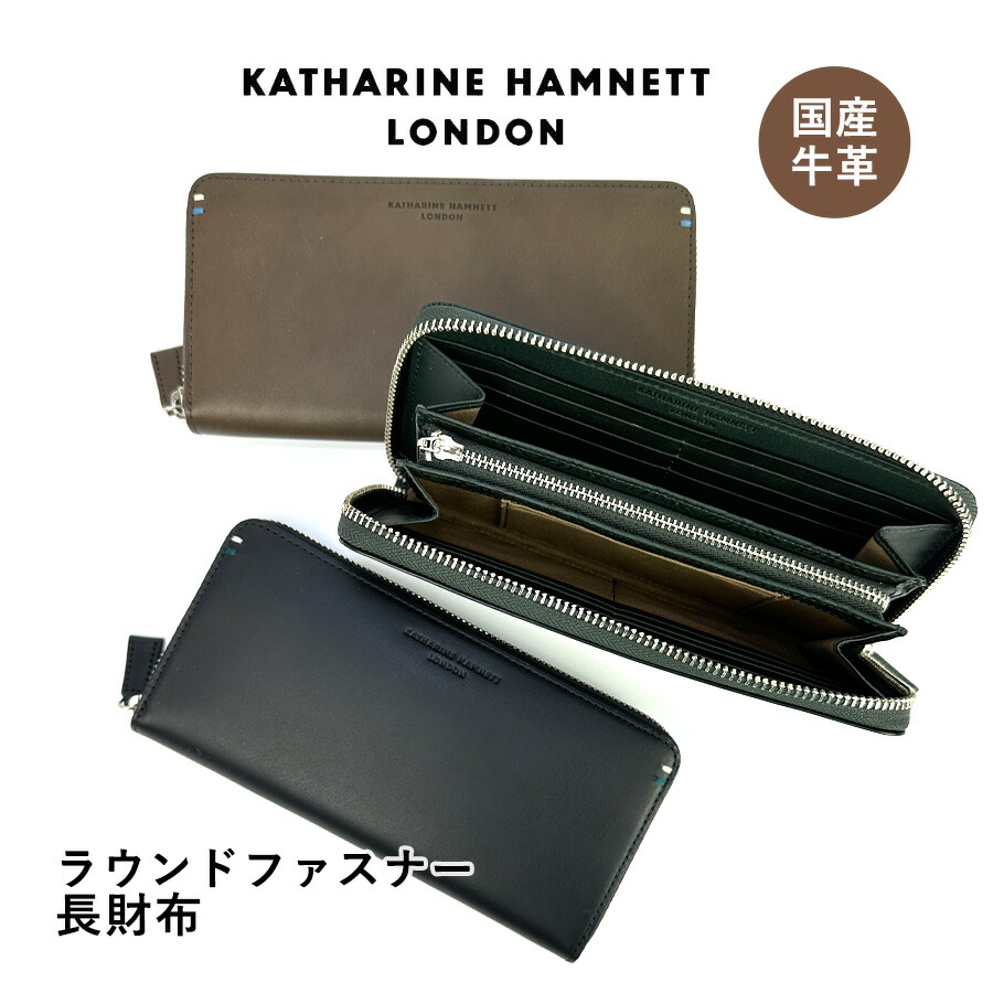 KATHARINE E HAMNETT 長財布 メンズ 財布 本革 ブランド ラウンド