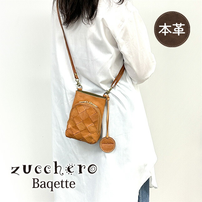 zucchero filato（ズッケロ フィラート） ミニショルダーバッグ