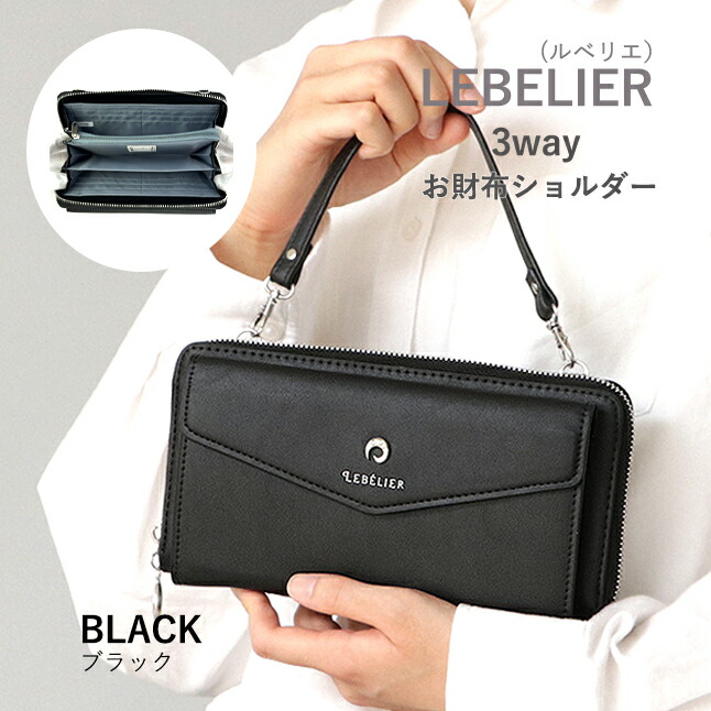 お財布ポシェット お財布ショルダーバッグ 長財布 大きめ レディース