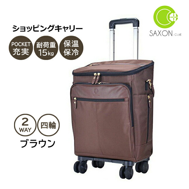 ショッピングカート 大容量 2way ショッピング キャリーバッグ 多機能