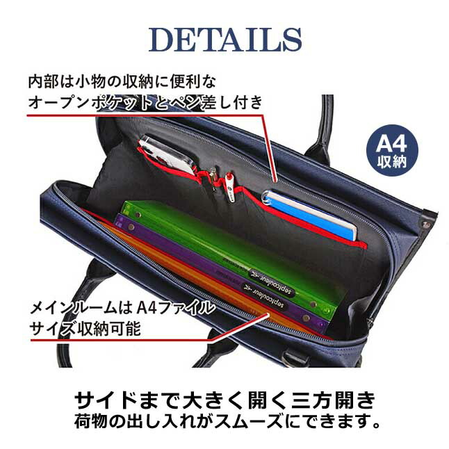 ビジネスバッグ リクルート メンズ レディース 大容量 軽量 合皮 2way