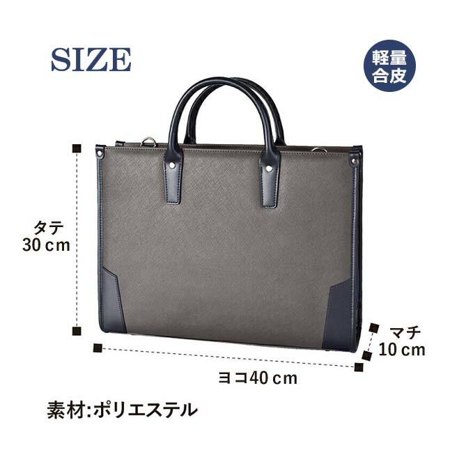 セール！American Style Business バッグ ビジネスバッグ リクルート メンズ レディース 大容量 軽量 合皮 2way