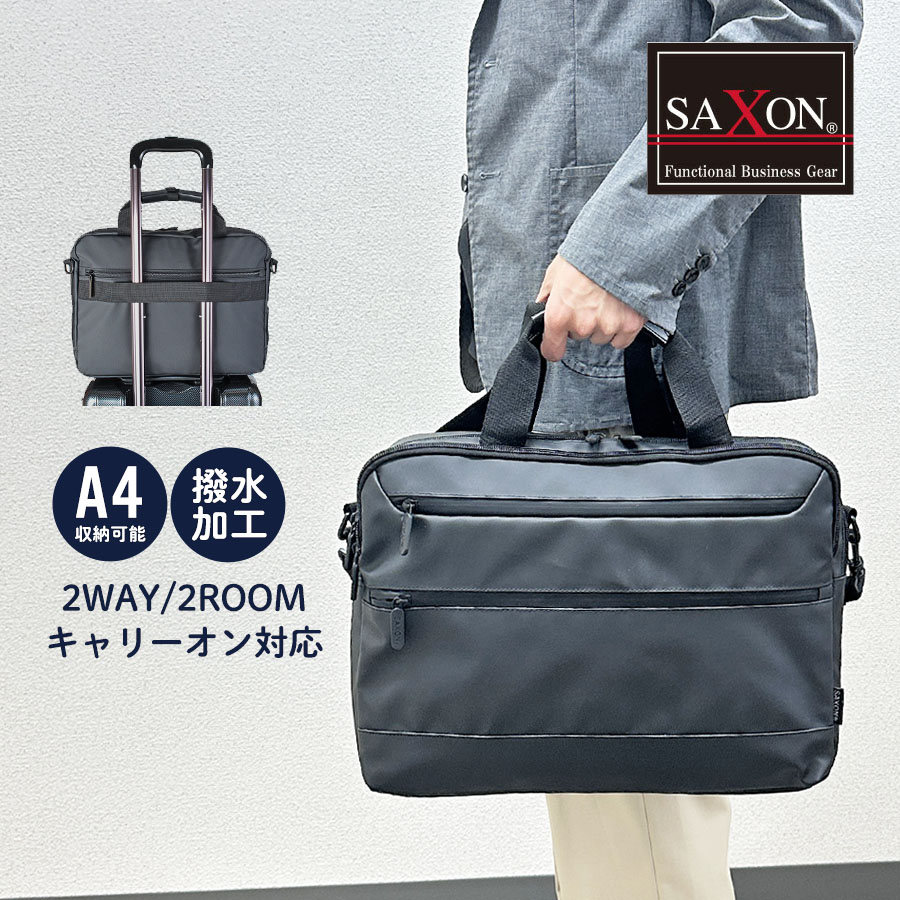 ビジネスバッグ メンズ ショルダーバッグ PC収納 A4対応 SAXON 2WAY