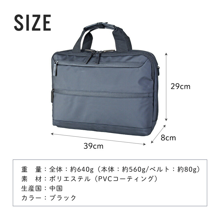 万双2WAYビジネスバッグビジネスバックブリーフケース書類鞄肩掛ショルダーバッグ 万双2WAYビジネスバッグビジネスバックブリーフケース書類鞄肩掛バッグ