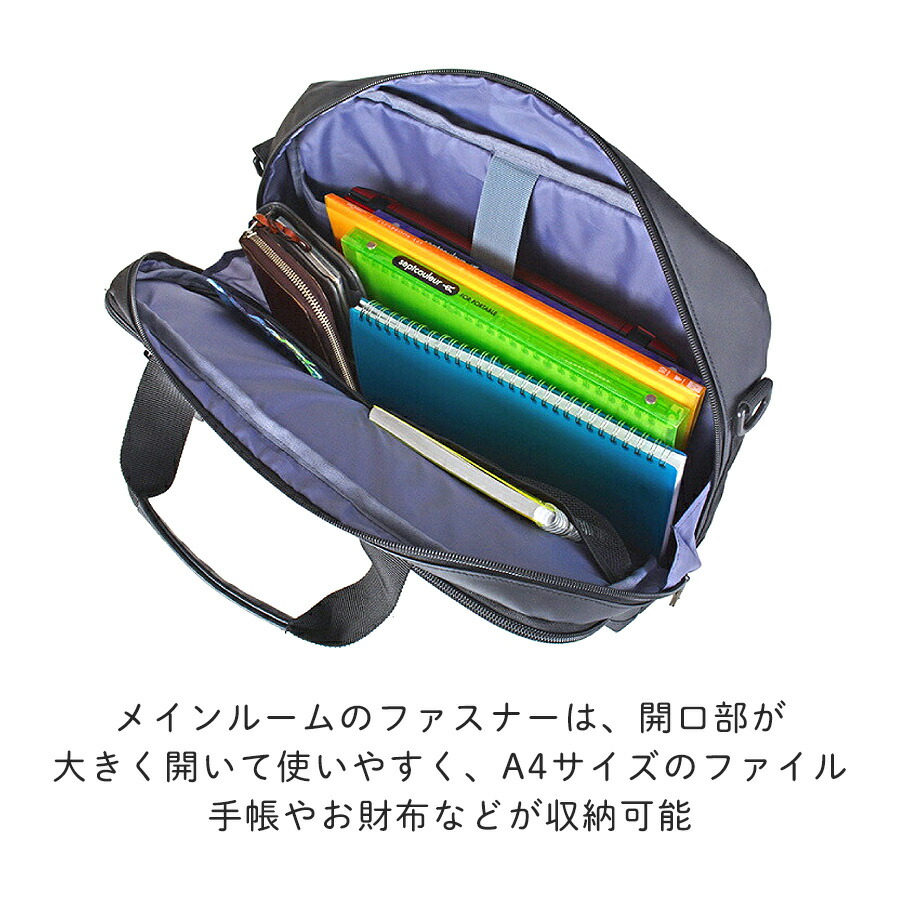 ビジネスバッグ メンズ ショルダーバッグ PC収納 A4対応 SAXON 2WAY
