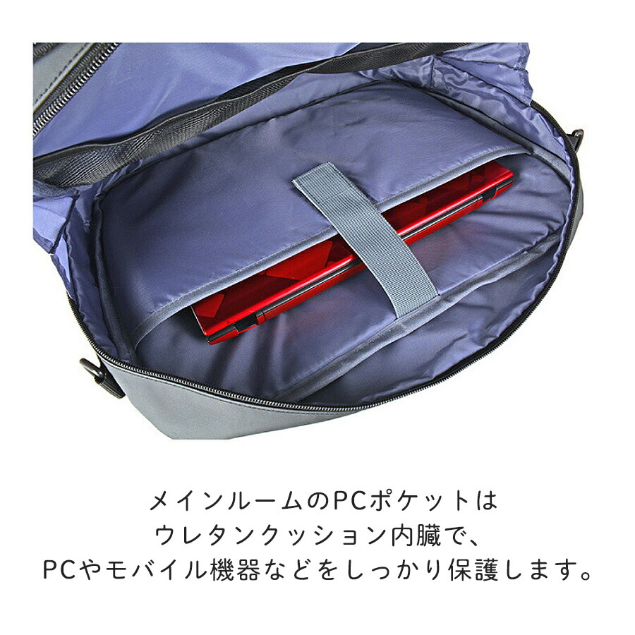 ビジネスバッグ メンズ ショルダーバッグ PC収納 A4対応 SAXON 2WAY 