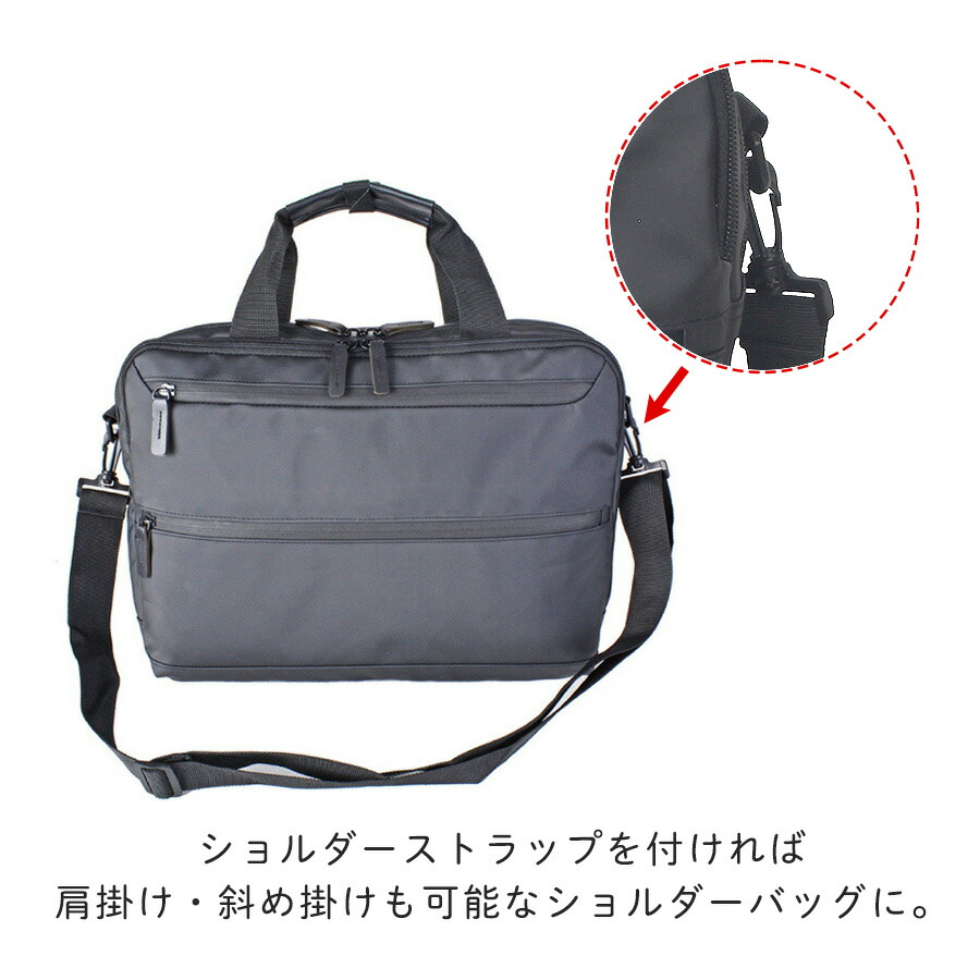 ビジネスバッグ メンズ ショルダーバッグ PC収納 A4対応 SAXON 2WAY 