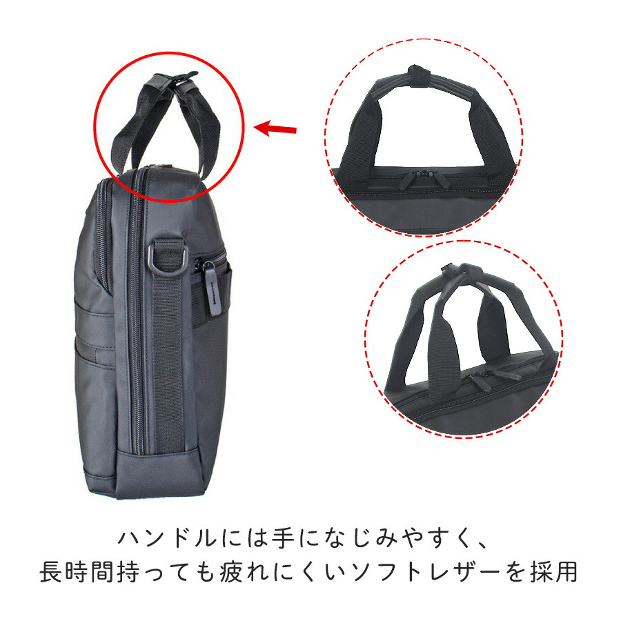 ビジネスバッグ メンズ ショルダーバッグ PC収納 A4対応 SAXON 2WAY