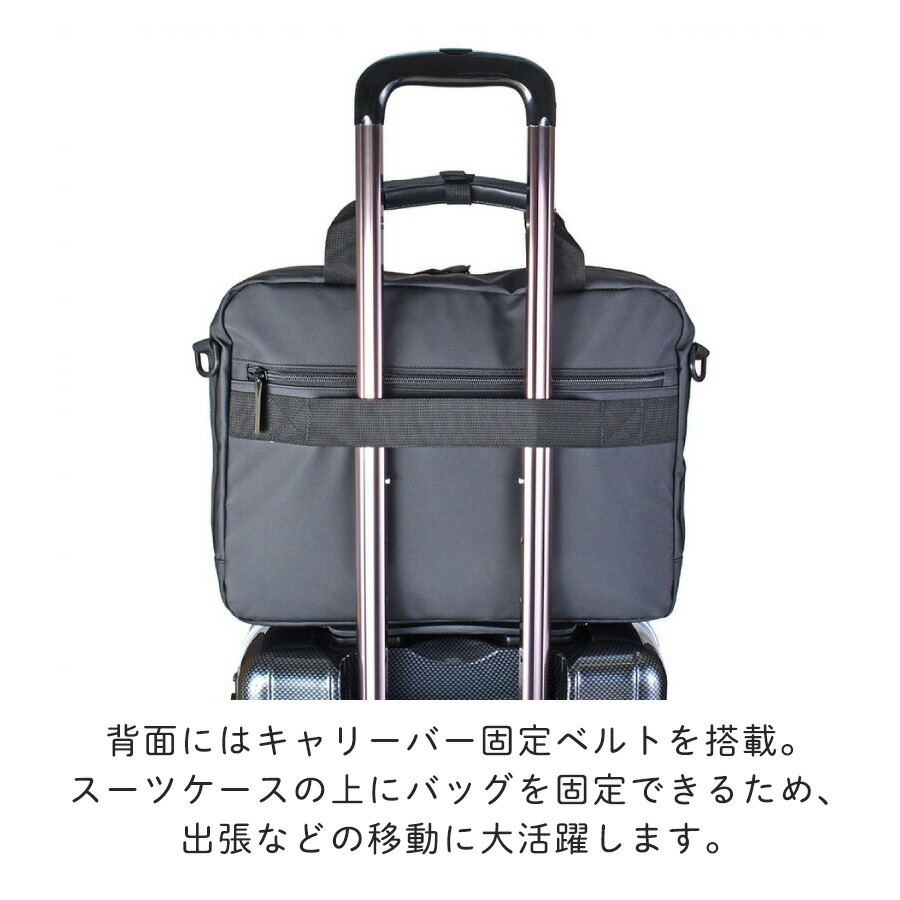 ビジネスバッグ メンズ ショルダーバッグ PC収納 A4対応 SAXON 2WAY