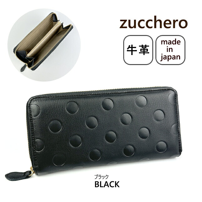 zucchero filato（ズッケロ フィラート） 長財布 レディース 布
