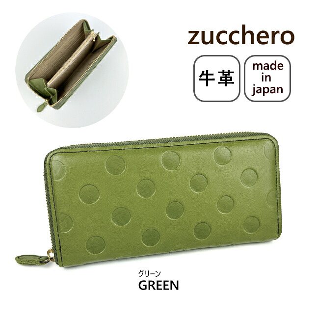 zucchero filato（ズッケロ フィラート） 長財布 レディース 布 